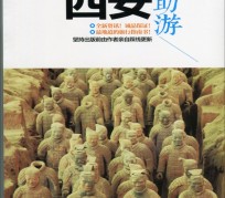 南京自助游(自助游是什么意思)