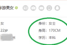 南京深圳伴游雇用信息(深圳伴游模特雇用)
