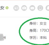 南京深圳伴游雇用信息(深圳伴游模特雇用)