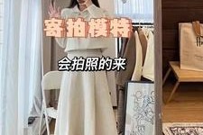 南京绵阳平面模特兼职(绵阳平面模特兼职雇用信息)
