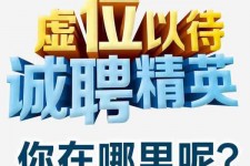 南京青海伴游雇用(青海湖旅游公司雇用)