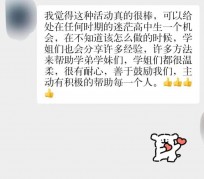 南京上海伴游招聘 济宁职业学院一女学生卖淫被曝！细节公布