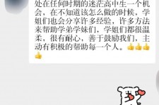 南京上海伴游招聘 济宁职业学院一女学生卖淫被曝！细节公布