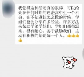 南京上海伴游招聘 济宁职业学院一女学生卖淫被曝！细节公布