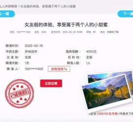 南京广西找伴游网雇用(广西找伴游网雇用信息)