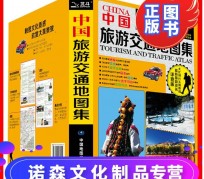 南京旅游线路推荐(西南旅游线路推荐)