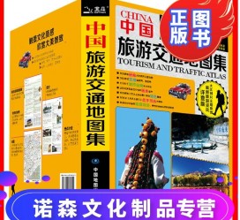 南京旅游线路推荐(西南旅游线路推荐)