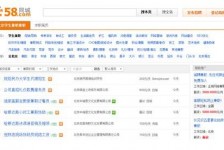 南京赶集网雇用商务伴游司机是实的吗(赶集网雇用商务伴游司机是实的吗吗)
