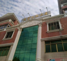 南京泉州晋江兼职幼儿平面模特(58同城泉州模特公司_礼节模特)