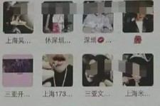 南京澳门私家伴游雇用信息(澳门私家伴游雇用信息最新)