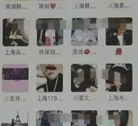 南京澳门私家伴游雇用信息(澳门私家伴游雇用信息最新)