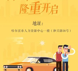 南京日照伴游司机雇用网(日照伴游司机雇用收集)