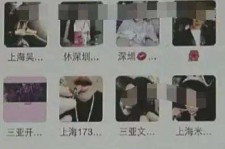 南京深圳高端私家伴游雇用(深圳高端私家伴游雇用网)