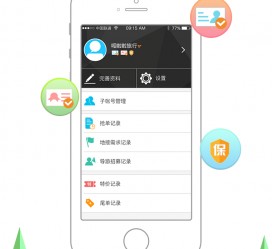 南京爱伴游雇用信息(想做伴游哪里有雇用的?)