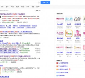 南京伴游雇用靠谱吗(雇用伴游什么样子的是实的)