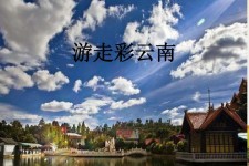 南京旅游介绍(旅游介绍词)