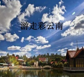 南京旅游介绍(旅游介绍词)