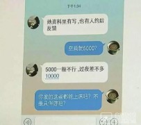 南京北京伴游招聘 伴游招聘(商务伴游招聘)