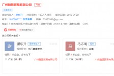 南京上海伴游雇用最新信息(上海市伴游雇用)