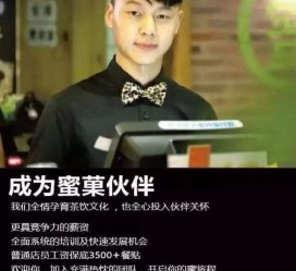 南京模特晚班兼职雇用(正规的兼职模特雇用是怎么样的)