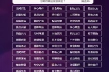 南京兼职伴游1浙江论坛的简单介绍
