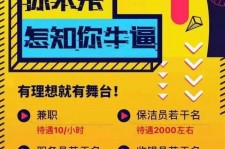 南京雇用兼职模特(北京模特兼职简历)