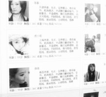 南京上海商务酒店雇用伴游(上海商务酒店雇用伴游办事员)