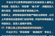 南京伴游雇用是圈套嘛(雇用伴游什么样子的是实的)