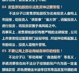 南京伴游雇用是圈套嘛(雇用伴游什么样子的是实的)