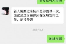 南京出息无忧上兼职模特雇用靠谱吗的简单介绍