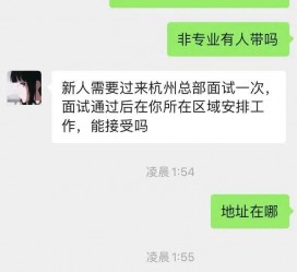 南京出息无忧上兼职模特雇用靠谱吗的简单介绍