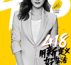 南京包罗一告白公司想签啊做兼职平面模特的词条