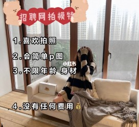南京南通模特兼职雇用(南通模特兼职雇用最新信息)