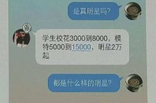 南京广州伴游兼职雇用(想做伴游哪里有雇用的?)
