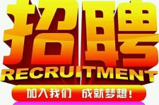 南京以高薪雇用女伴游为由骗财骗色(以高薪雇用女伴游为由骗财骗色违法吗)