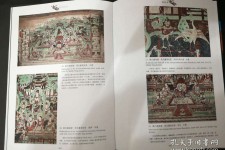 南京伴游中国石窟丛书(中国最早的石窟)