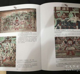 南京伴游中国石窟丛书(中国最早的石窟)