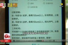 南京秦皇岛找模特兼职(秦皇岛成人模特培训)