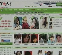 南京上海私人伴游 学生3000元模特5000元 所谓"伴游"就是白天陪玩晚上陪睡?