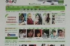南京上海私人伴游 学生3000元模特5000元 所谓"伴游"就是白天陪玩晚上陪睡?