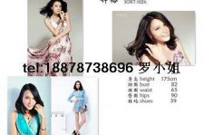 南京模特兼职一天(模特兼职一天几钱)