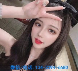 南京南阳有没有雇用伴游的简单介绍