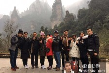 南京中国张家界平安结伴游(张家界私人伴游)