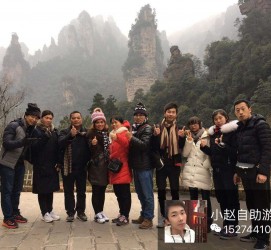南京中国张家界平安结伴游(张家界私人伴游)
