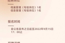 南京上海商务私家伴游雇用年薪70万(上海商务私家伴游雇用年薪70万以上)