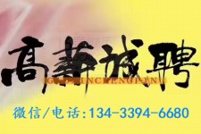 南京上海哪里雇用男伴游(哪里有雇用男士伴游的)