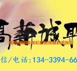 南京上海哪里雇用男伴游(哪里有雇用男士伴游的)