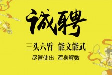 南京私人伴游招聘 苏州杭州全国招聘酒店外围纯出女孩商务大圈纯出女孩商务包月女孩月入二十万