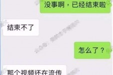 南京秦先生的兼职模特琪琪(秦先生的兼职模特琪琪片子院在线旁观)