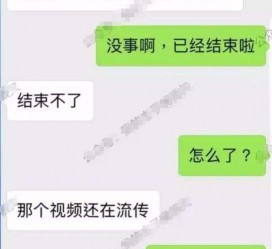 南京秦先生的兼职模特琪琪(秦先生的兼职模特琪琪片子院在线旁观)